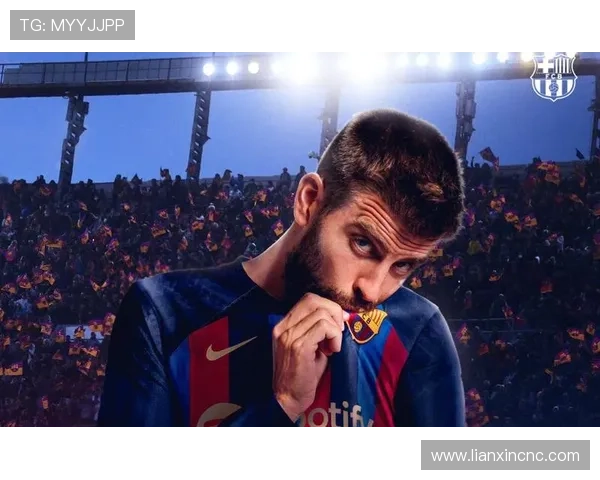 皮克称梅西若踢国王联赛将震撼